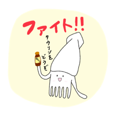 [LINEスタンプ] 働くイカ女子！