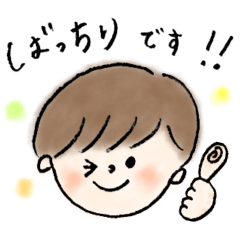 [LINEスタンプ] げんきなこども 敬語の画像（メイン）