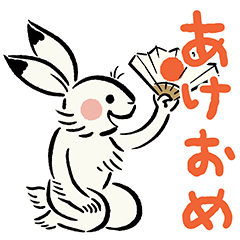 [LINEスタンプ] インプレス年賀状 卯年スタンプ