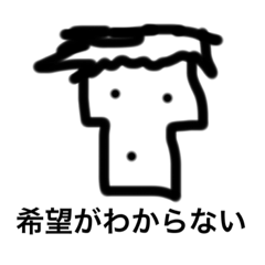 [LINEスタンプ] 顔とメッセージがあってないスタンプその5