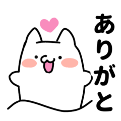 [LINEスタンプ] いもむしねこの上半身と下半身