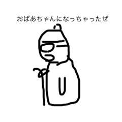 [LINEスタンプ] いろいろ詰め合わせスタンピー