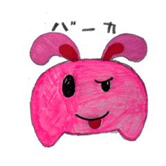 [LINEスタンプ] やまちゃんんんん