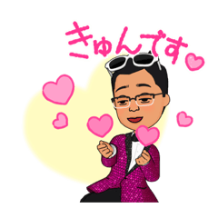 [LINEスタンプ] しゅうちゃん弐