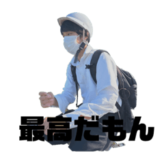 [LINEスタンプ] まいめん口癖