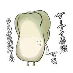 [LINEスタンプ] ややクセスタンプ