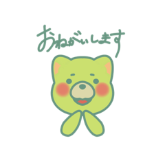 [LINEスタンプ] 緑の普段使い出来る生物
