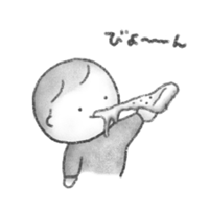 [LINEスタンプ] ぼくのちいさなおともだち