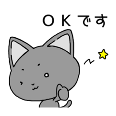 [LINEスタンプ] 子猫のゆる敬語編