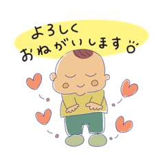 おはようございます♪おひさまスタンプ | LINEスタンプ | Neko Neko