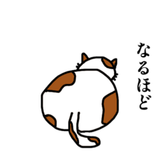 [LINEスタンプ] 後ろ姿で語る