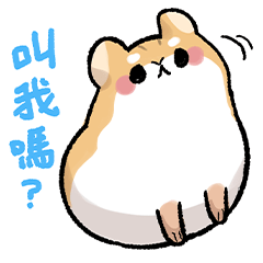 [LINEスタンプ] 太吉カップル