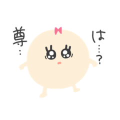 [LINEスタンプ] 推し尊いちあん