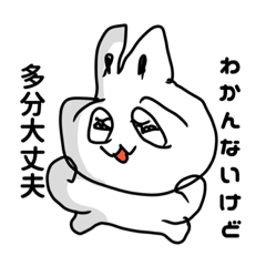 [LINEスタンプ] ばこすた2