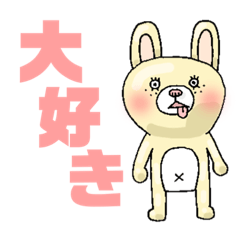 [LINEスタンプ] ウサギの日々だ