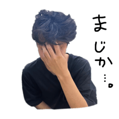[LINEスタンプ] えぐちのすたんぷ