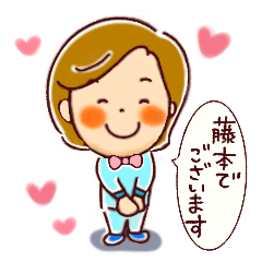 [LINEスタンプ] 色鉛筆風の藤本と一緒に『おブス撲滅運動』