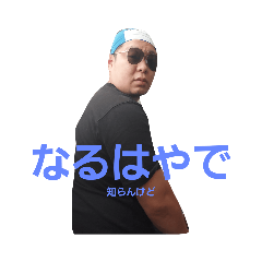 [LINEスタンプ] haruwoさんスタンプ