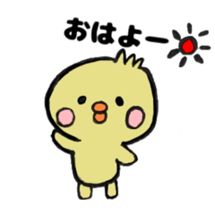 [LINEスタンプ] 「修正版」きなっぴよ