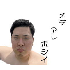 [LINEスタンプ] みんなのまさし集