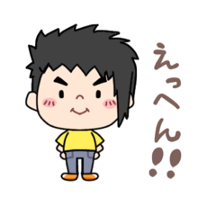 [LINEスタンプ] ちびトラくん日常スタンプ2