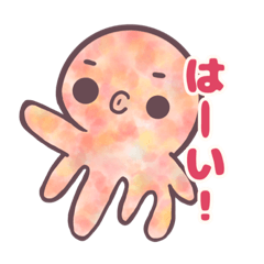 [LINEスタンプ] おタコとお友の日常2(水彩風)