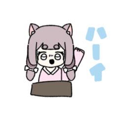 [LINEスタンプ] ケモ耳ちゃん集合〜！