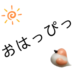 [LINEスタンプ] ことりさんのかわいい会話（ぴー語）