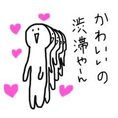 [LINEスタンプ] 使える君（シンプルイズベスト）No.2