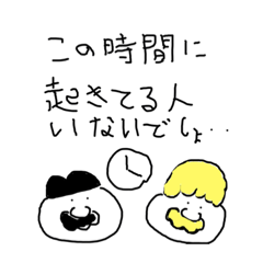 [LINEスタンプ] スタンプ松本と田中 ハムひこう