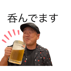 [LINEスタンプ] 大城家2