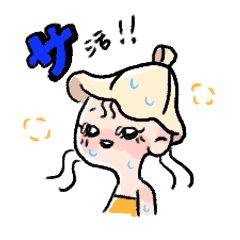 [LINEスタンプ] サウナーのゆげちゃん