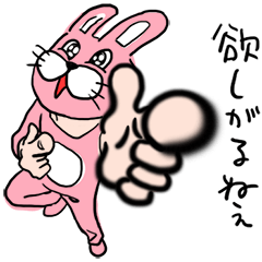 [LINEスタンプ] 欲しがる人に闇をこめて(ちょい口悪)