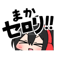 [LINEスタンプ] ヘッドホンちゃんラインスタンプ