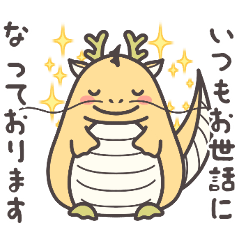 [LINEスタンプ] かいろん君