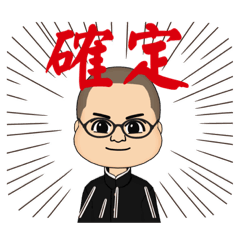 [LINEスタンプ] パト常コレクション