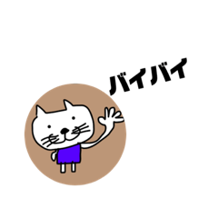 [LINEスタンプ] ネッコ1