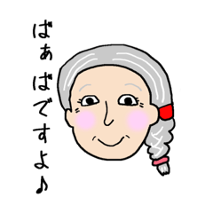 [LINEスタンプ] ババの日常