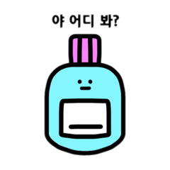 [LINEスタンプ] メンヘラちゃんのお薬手帳(韓国語ver．)