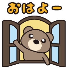 [LINEスタンプ] 【修正版】くまさんのゆるいスタンプ