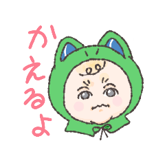 [LINEスタンプ] かぶりもの べいびぃ