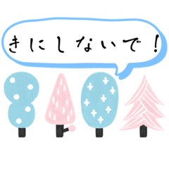 [LINEスタンプ] 毎日使えるダジャレスタンプ①