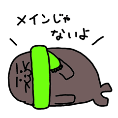 [LINEスタンプ] 33番の動物たち