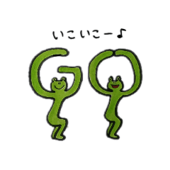 [LINEスタンプ] ひょっけろさん 2