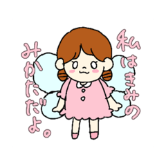 [LINEスタンプ] おりんの日常‎★