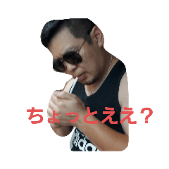 [LINEスタンプ] haruwoさんスタンプ3
