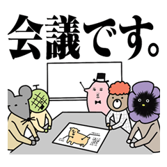 [LINEスタンプ] 指長族お仕事スタンプ