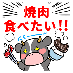 [LINEスタンプ] 金ごろう（焼肉金城）