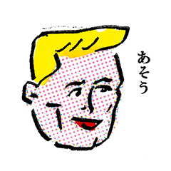 [LINEスタンプ] テリーのスタンプ①(生返事)