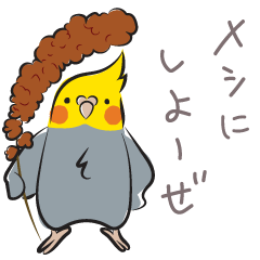 [LINEスタンプ] CAP！な鳥たち